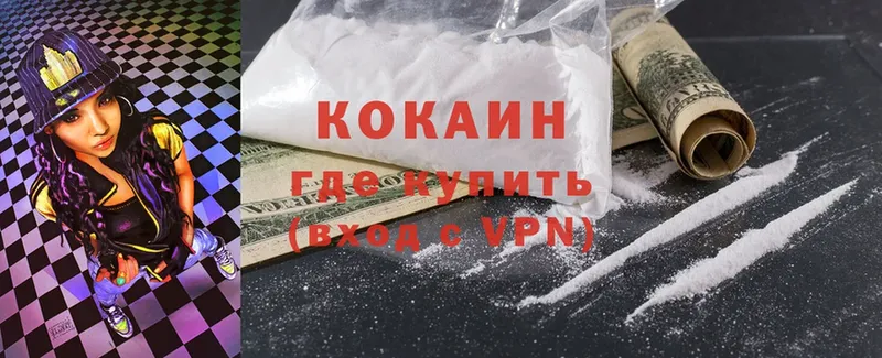 Магазины продажи наркотиков Кировград COCAIN  ГАШИШ  Каннабис 