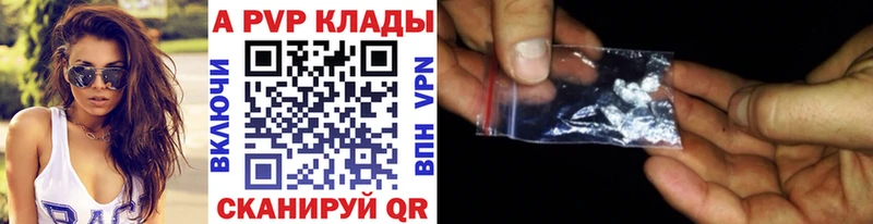 Alpha PVP мука  Кировград 