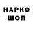 Метадон белоснежный Qarapaym Kanal