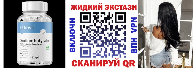 Бутират бутандиол  где можно купить   Кировград 