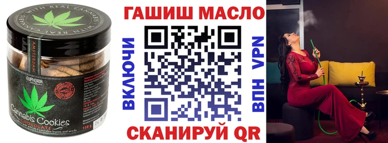 Печенье с ТГК марихуана  Кировград 
