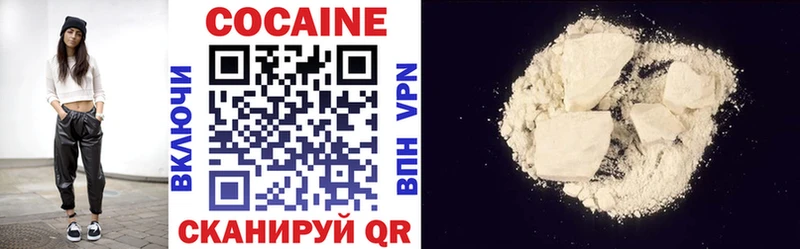 Cocaine Columbia  Кировград 
