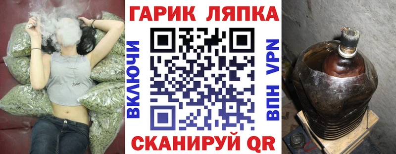 ГАШИШ Ice-O-Lator  Кировград 