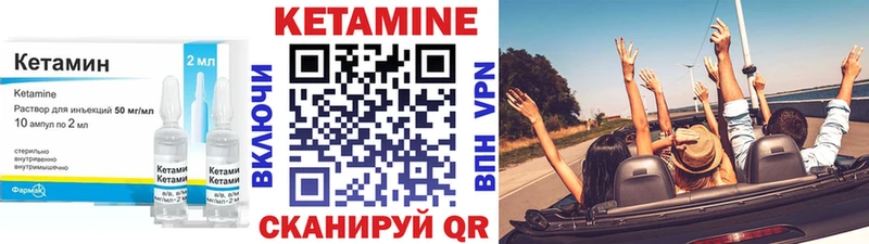 КЕТАМИН ketamine  где продают   Кировград 