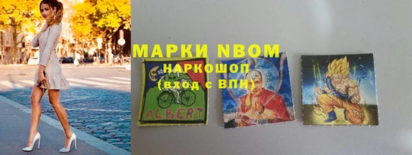 мефедрон мука Бронницы