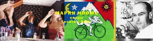 кристаллы Кинешма