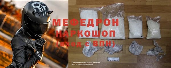 кристаллы Кинешма