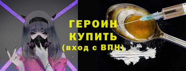 трава Карпинск