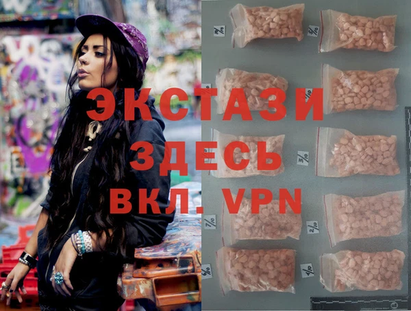 трава Карпинск