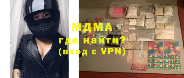 Альфа ПВП Аша