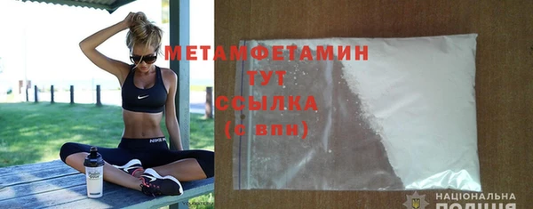 mdma Киреевск