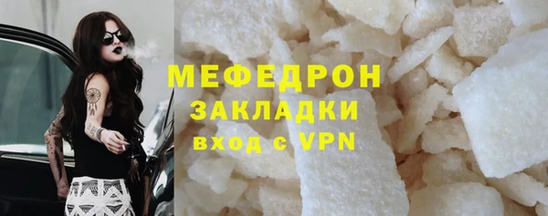 мяу мяу мука Касимов