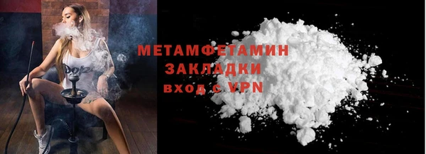 трава Карпинск