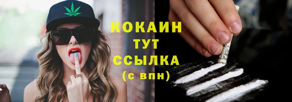 кокаин колумбия Киренск