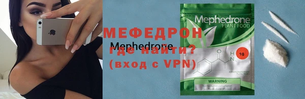 мяу мяу мука Касимов