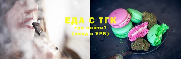 трава Карпинск