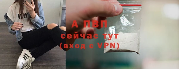 бошки Карталы