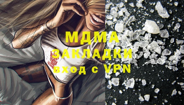 бошки Каменка