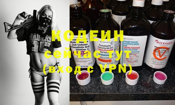 кристаллы Кинешма