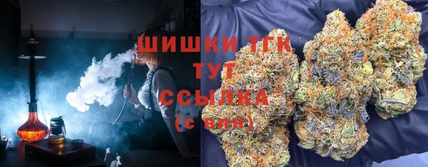 кристаллы Кинешма