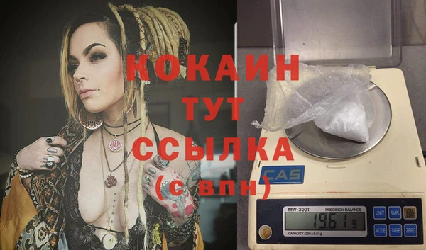 кристаллы Кинешма