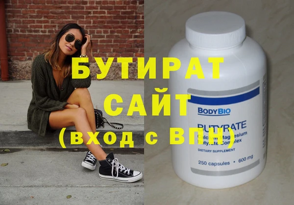 mdma Киреевск