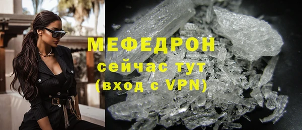 мяу мяу мука Касимов