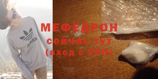 трава Карпинск