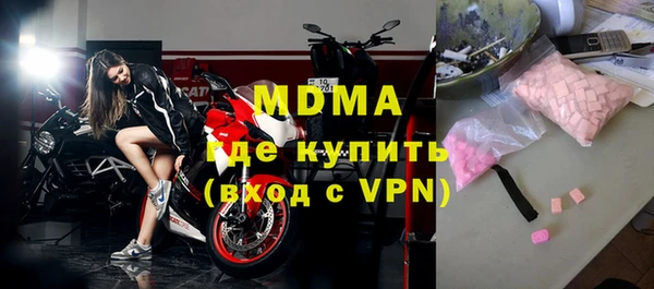 мдма Кодинск