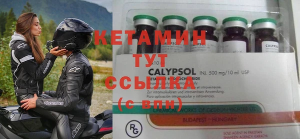 кристаллы Кинешма