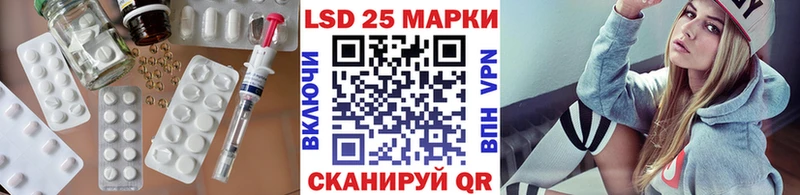 LSD-25 экстази кислота  Кировград 