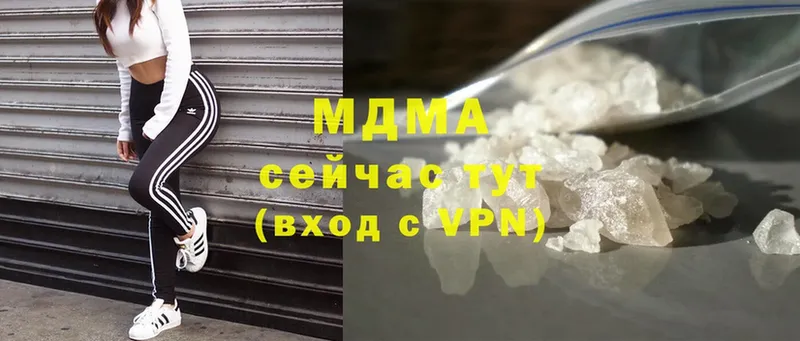 MDMA VHQ  Кировград 