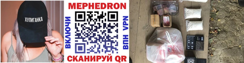 наркота  Кировград  МЕФ мука 