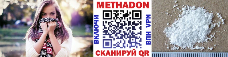 ОМГ ОМГ маркетплейс  Кировград  Метадон VHQ 