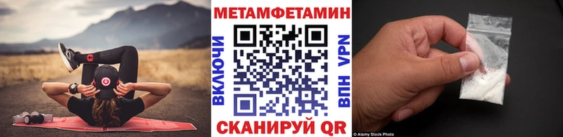 Метамфетамин Декстрометамфетамин 99.9%  хочу наркоту  Кировград 