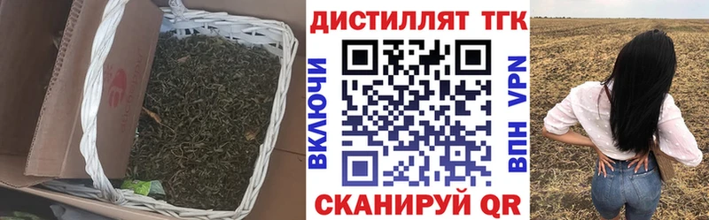 ТГК THC oil KRAKEN сайт Кировград
